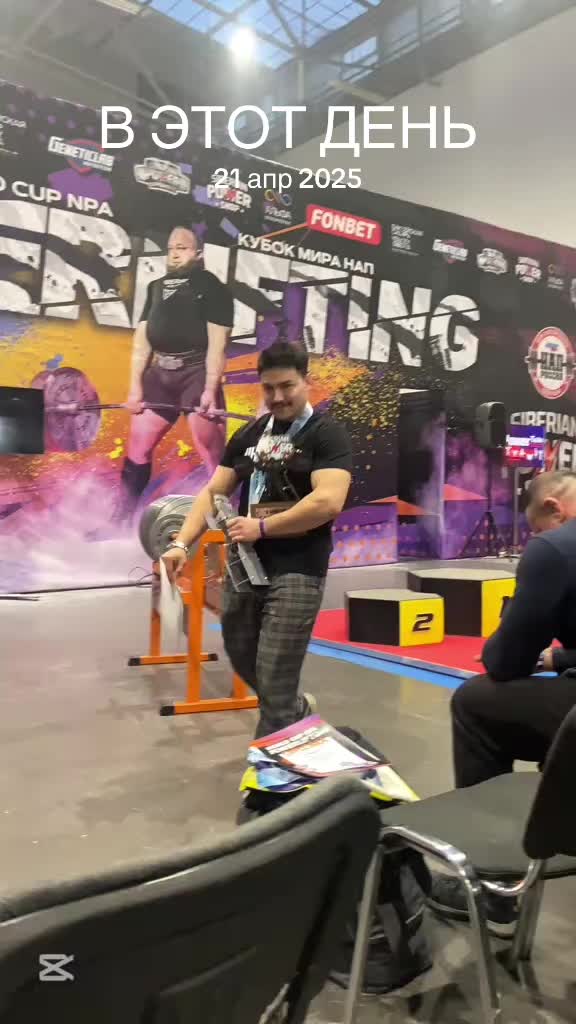 @🏆тгк: Тягач Русланович🥰