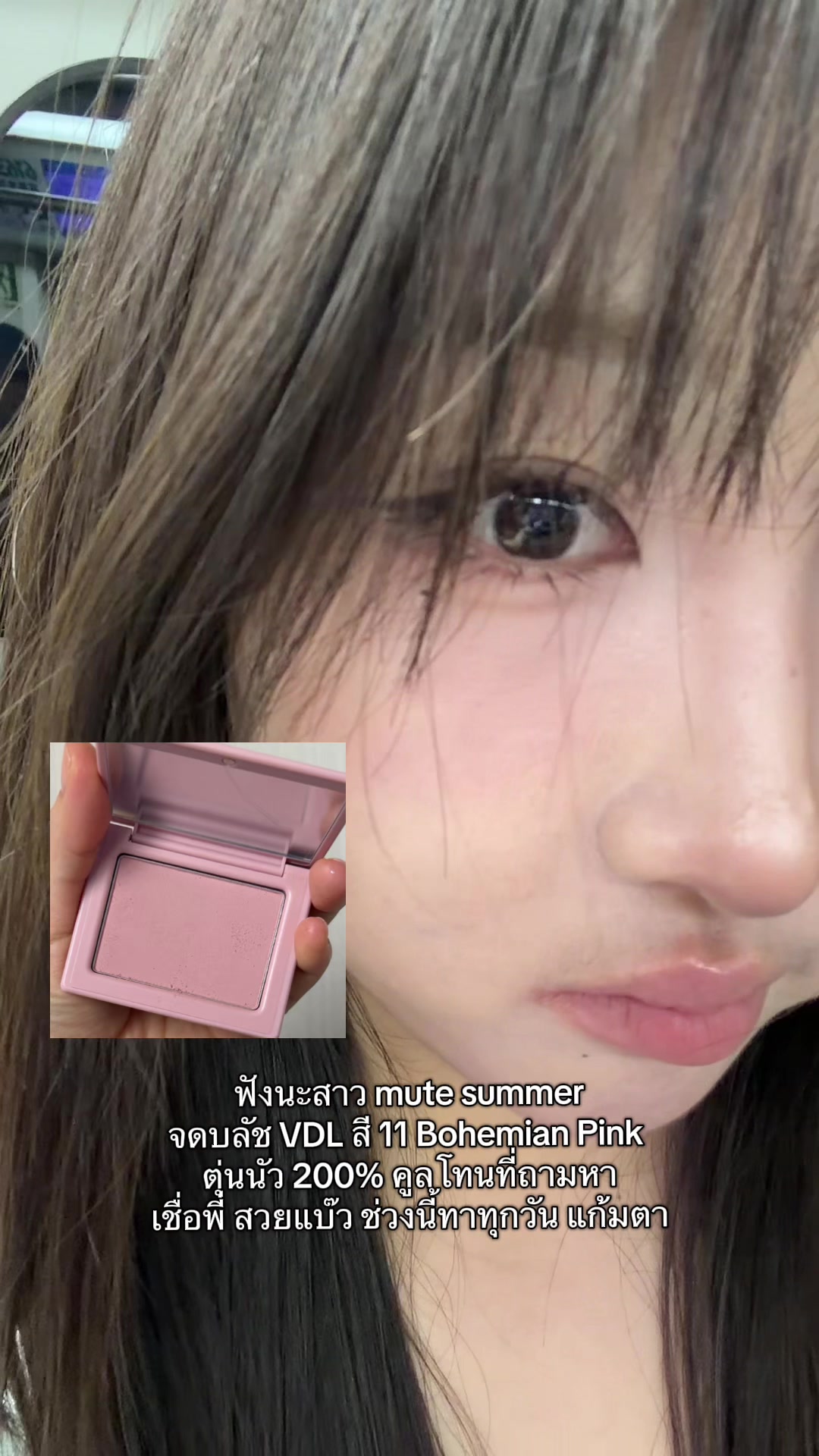 @จ๋าเอง