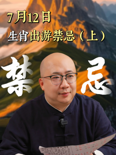 @金老師