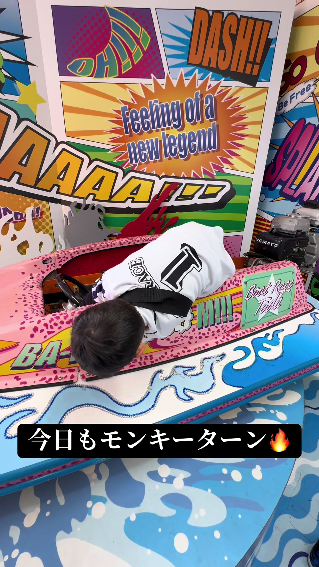 @甥っ子レーサー