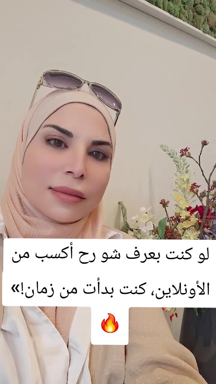 @Aminaalkawarit