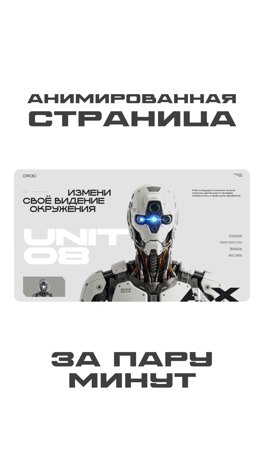 @Denis Design