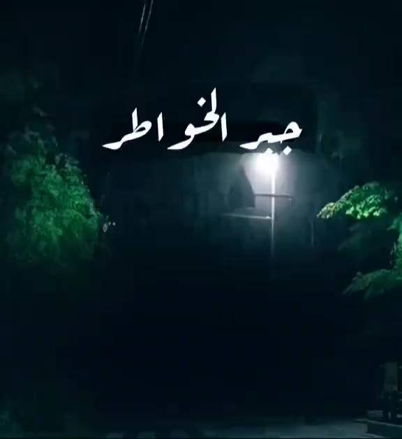 @فيض العاشقين 💖