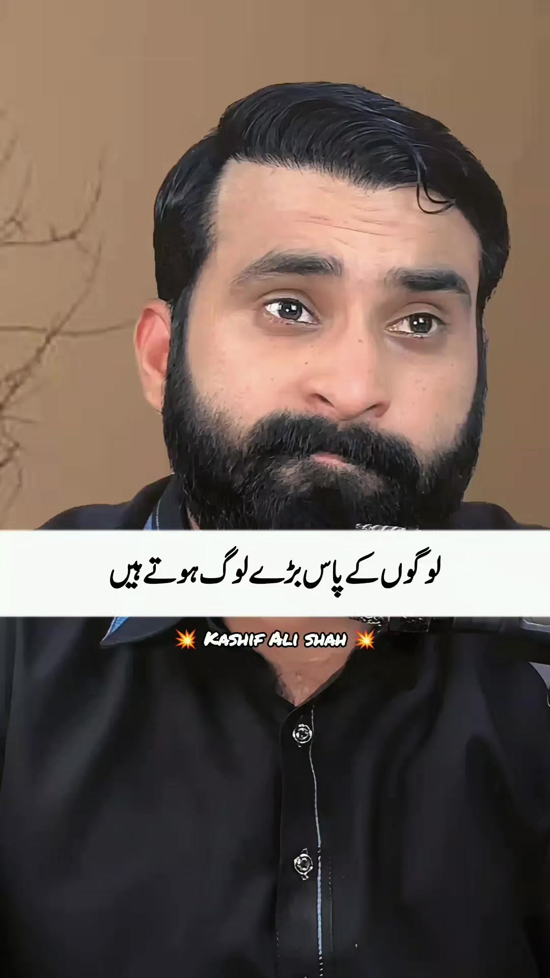 @Kashif Ali Shah Official