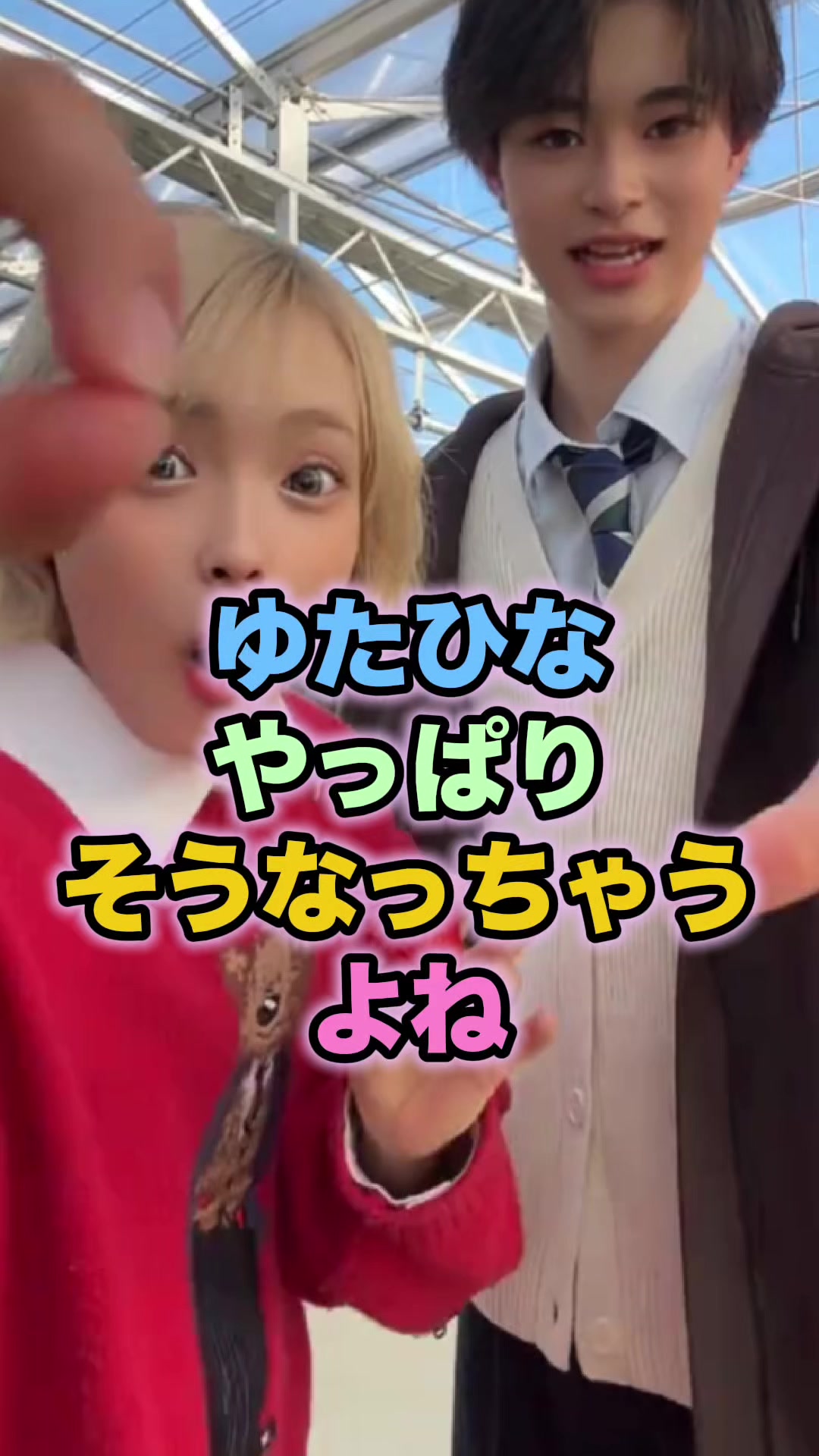 @恋リアnavi