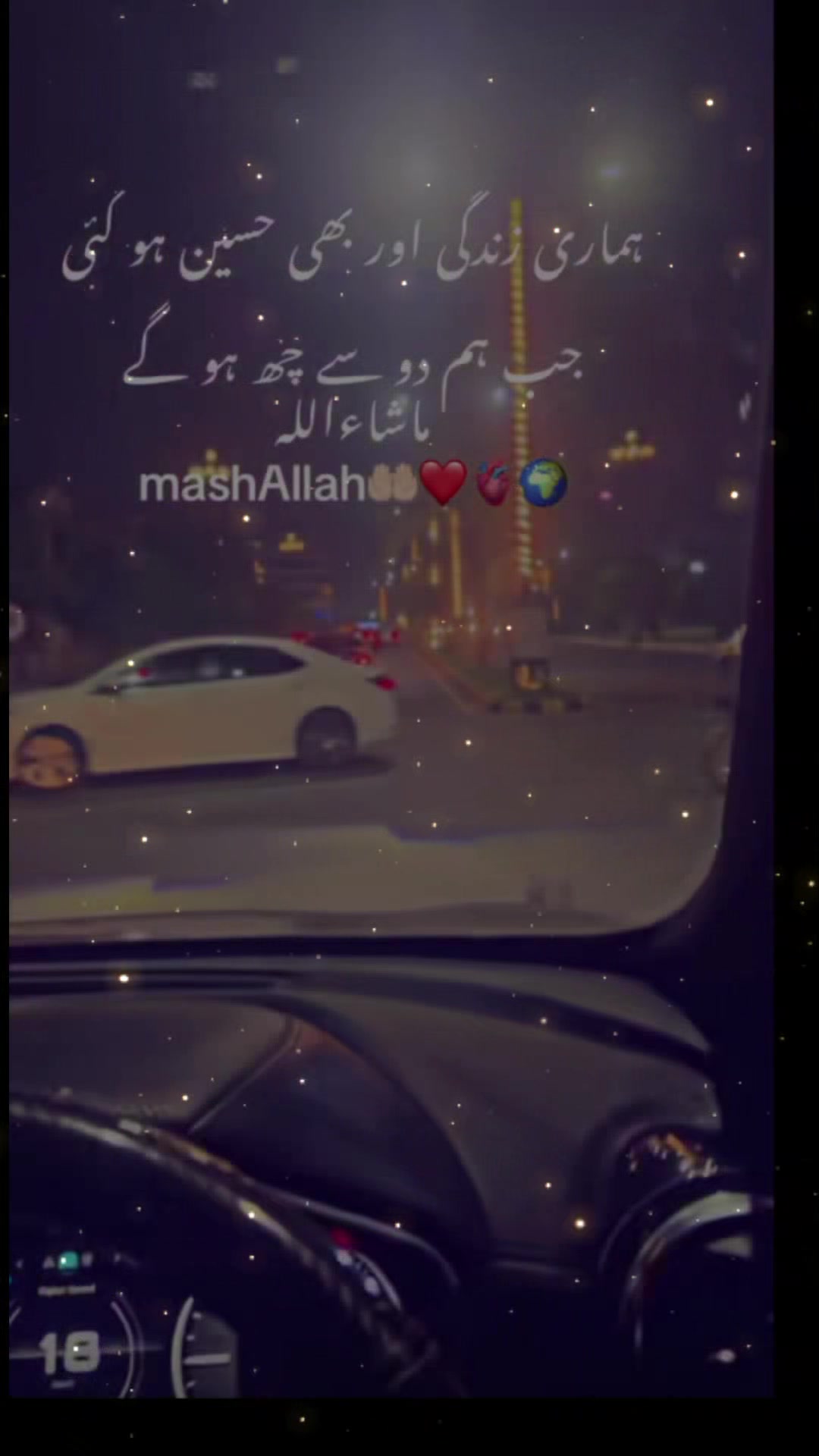 @خاک ہے پہچان میری