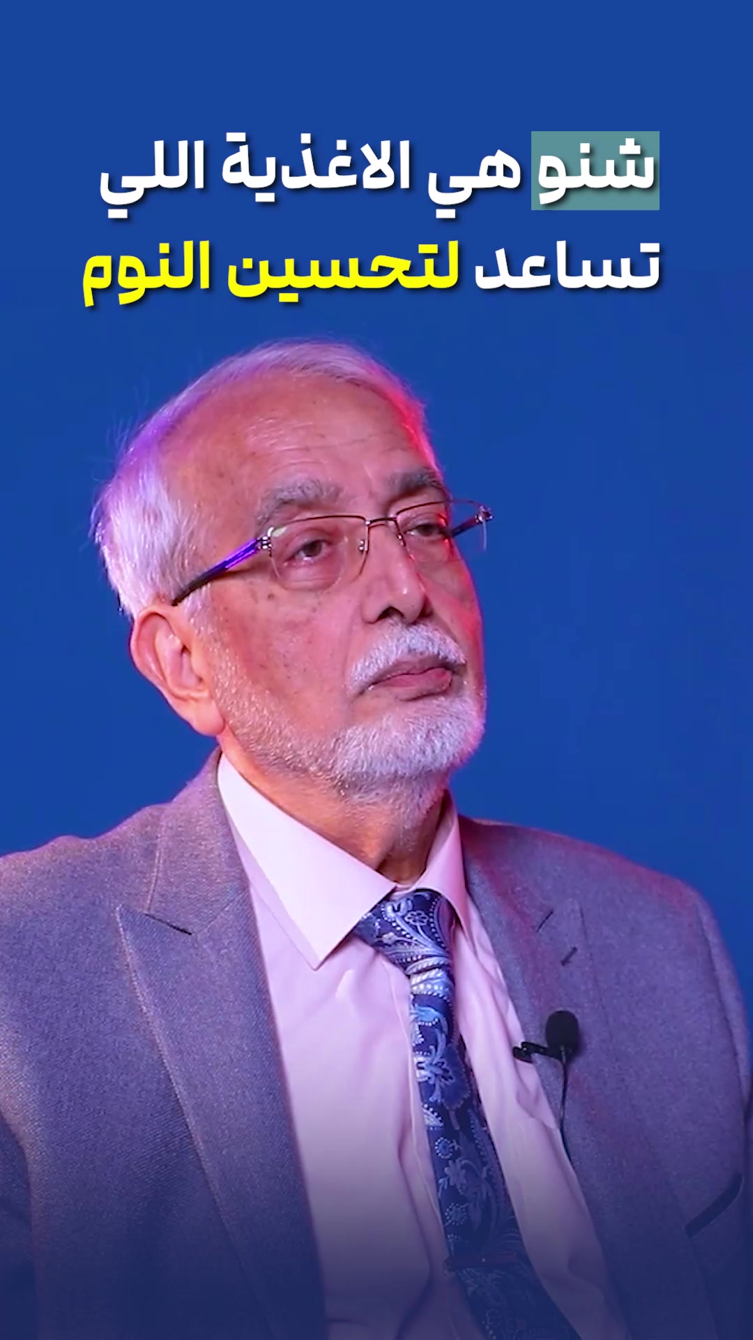 @مركز غصن البان للصحة والرشاقة