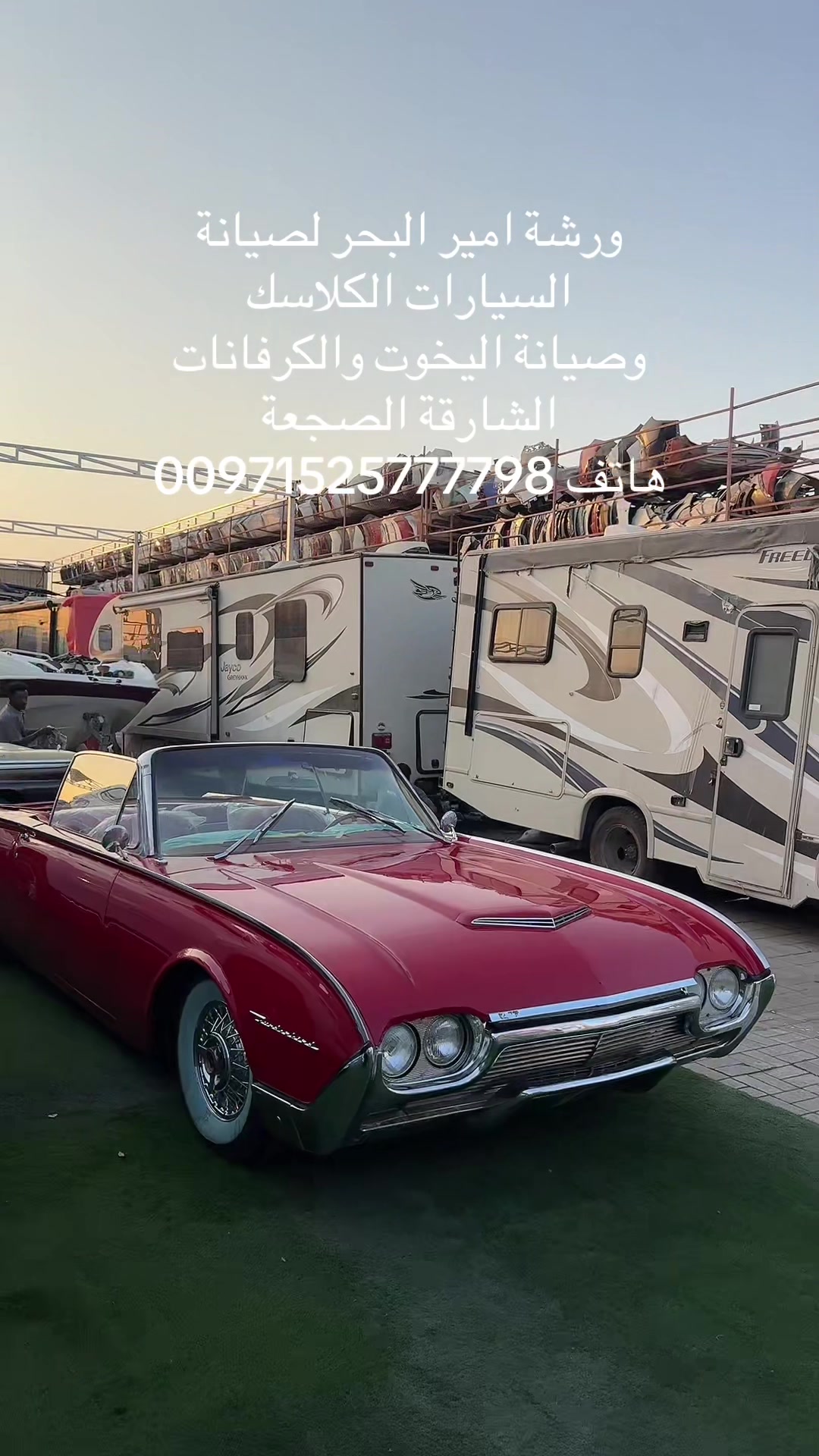 @العربة الذهبية للسيارات