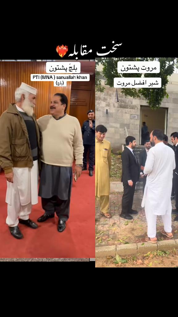 @⚔️قبیلہ بلچ پختون⚔️