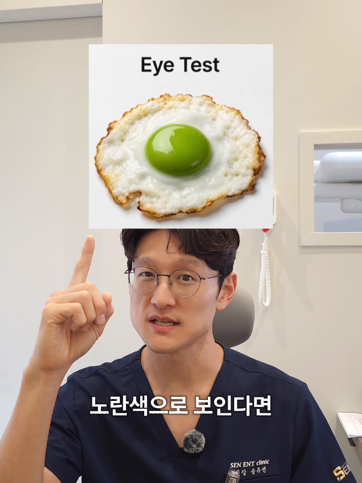 @센이비인후과