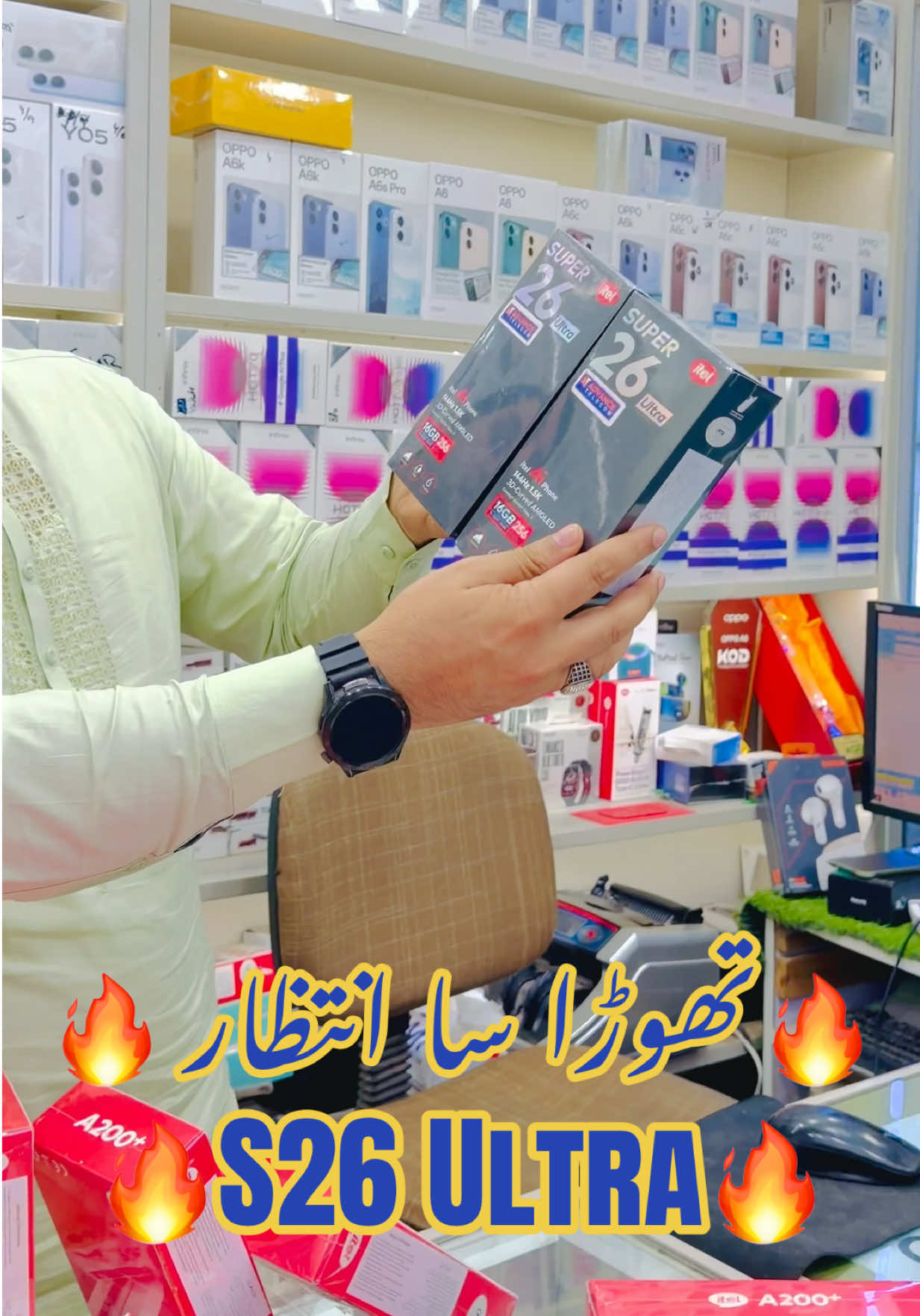 @Mr Sami Ullah