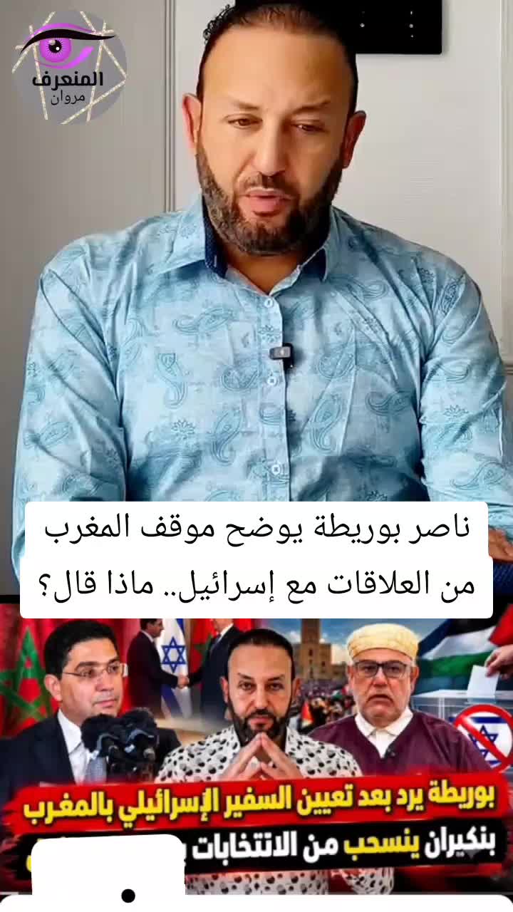 @المنعرف مروان