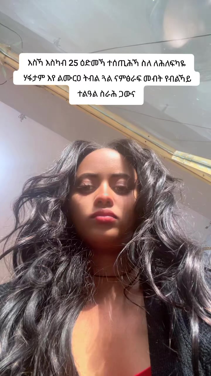 @hanny ለለ