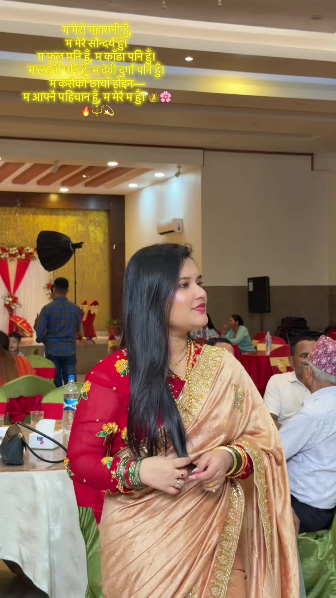 @Neeha Ganga Gahatraj