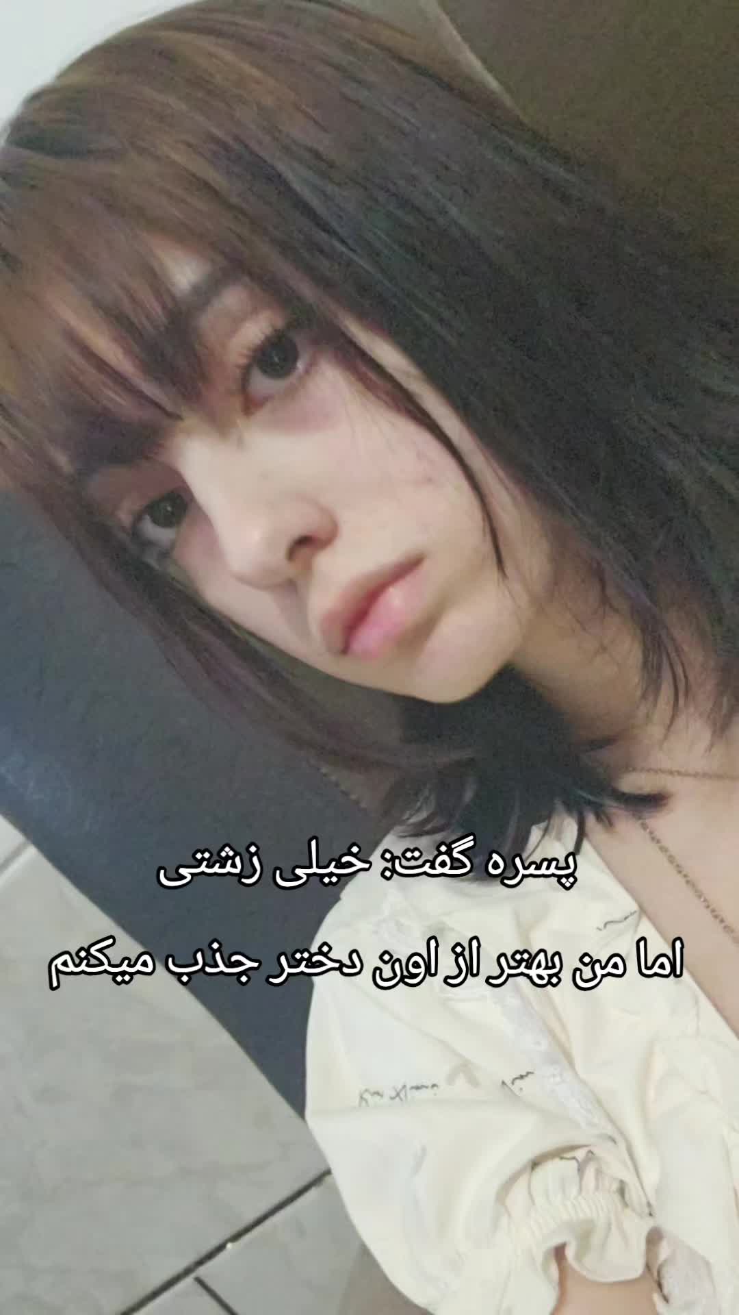 @عباس خانوم