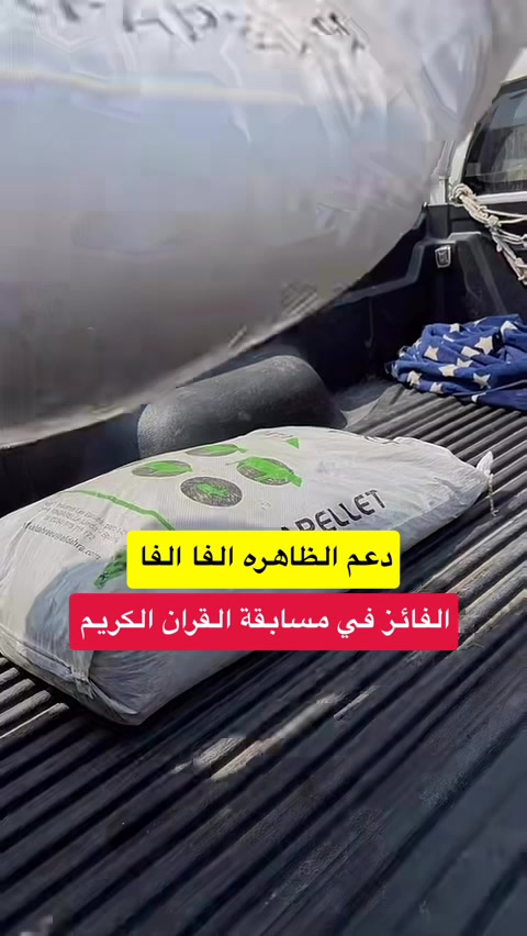 @ترند المربي-خالد المزيني