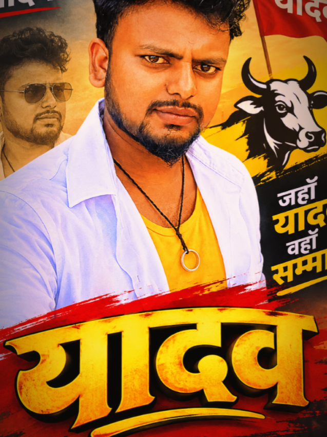 @👑ROYAL YADAV👑