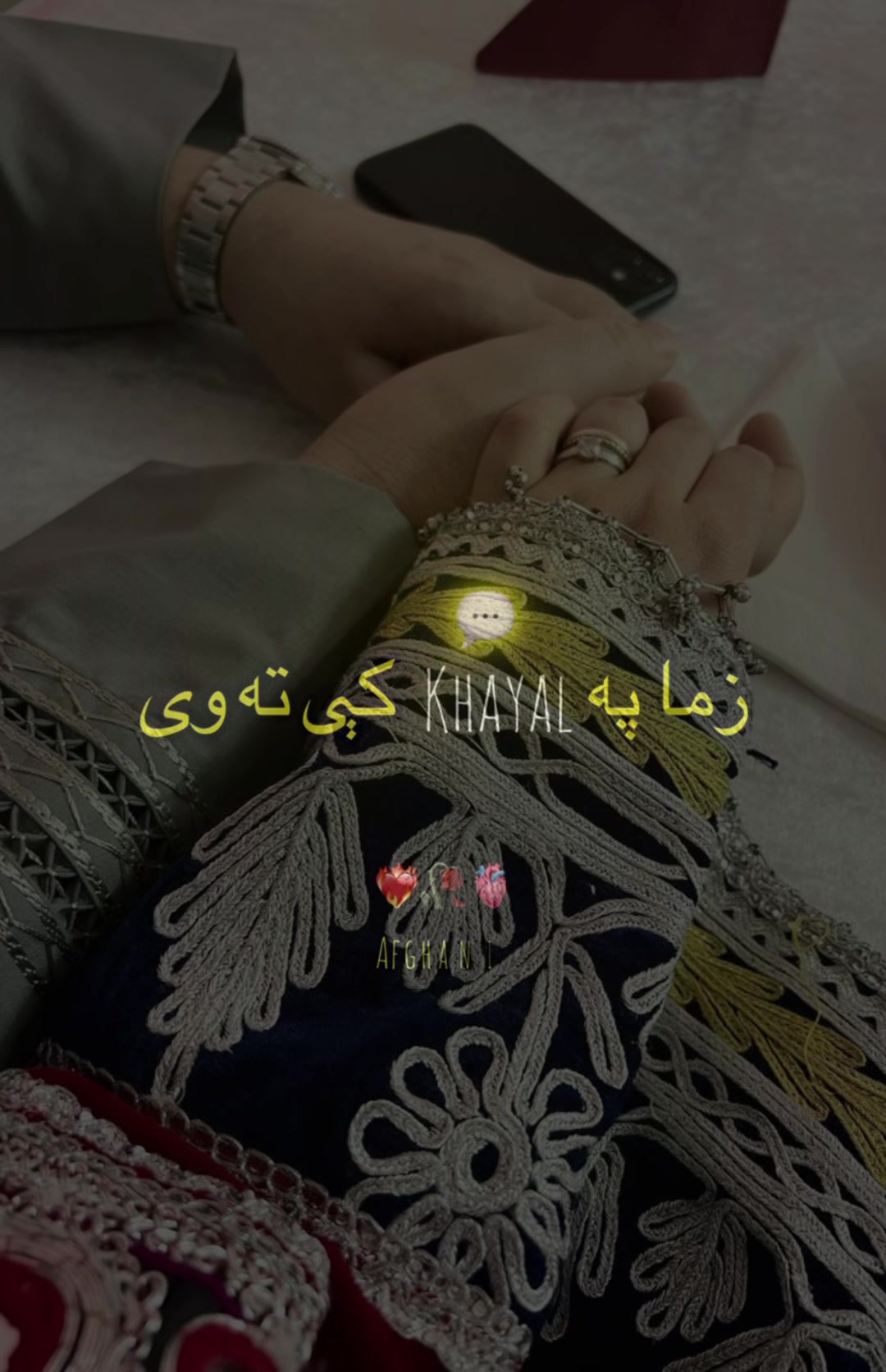 @پښـــــــ🍁ــــتنه مینـــــــه