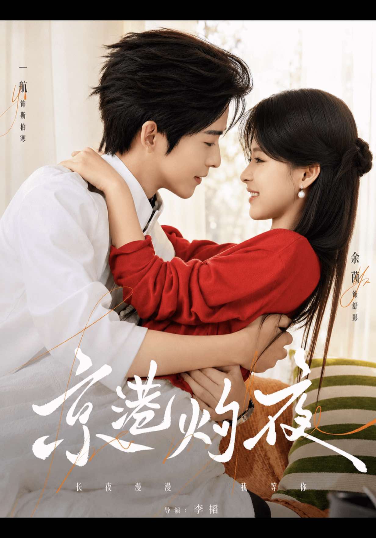@ᥫ᭡ My Dear Drama Diary ᥫ᭡
