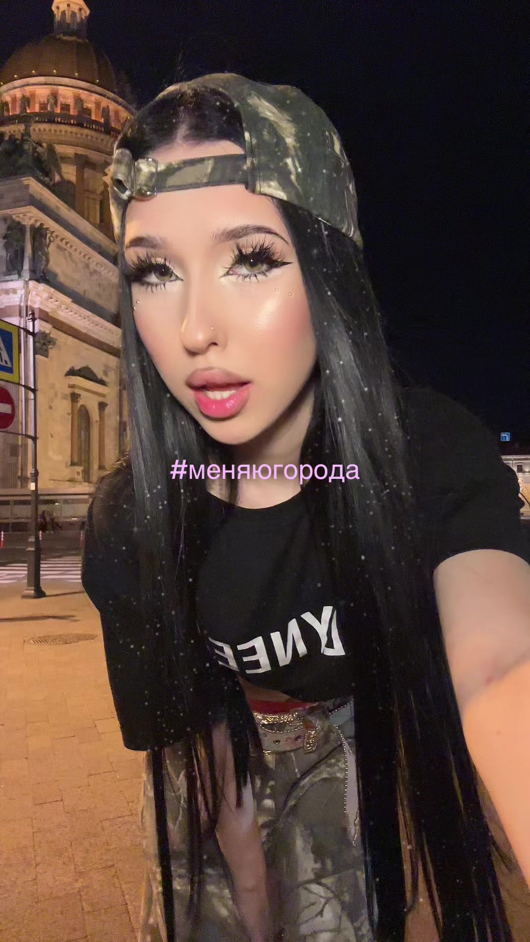 @тгк: малинелл🔝