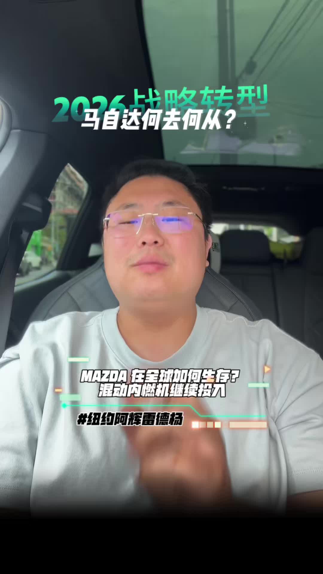 @纽约阿辉雷德杨@乐趣汽车Alfredyang