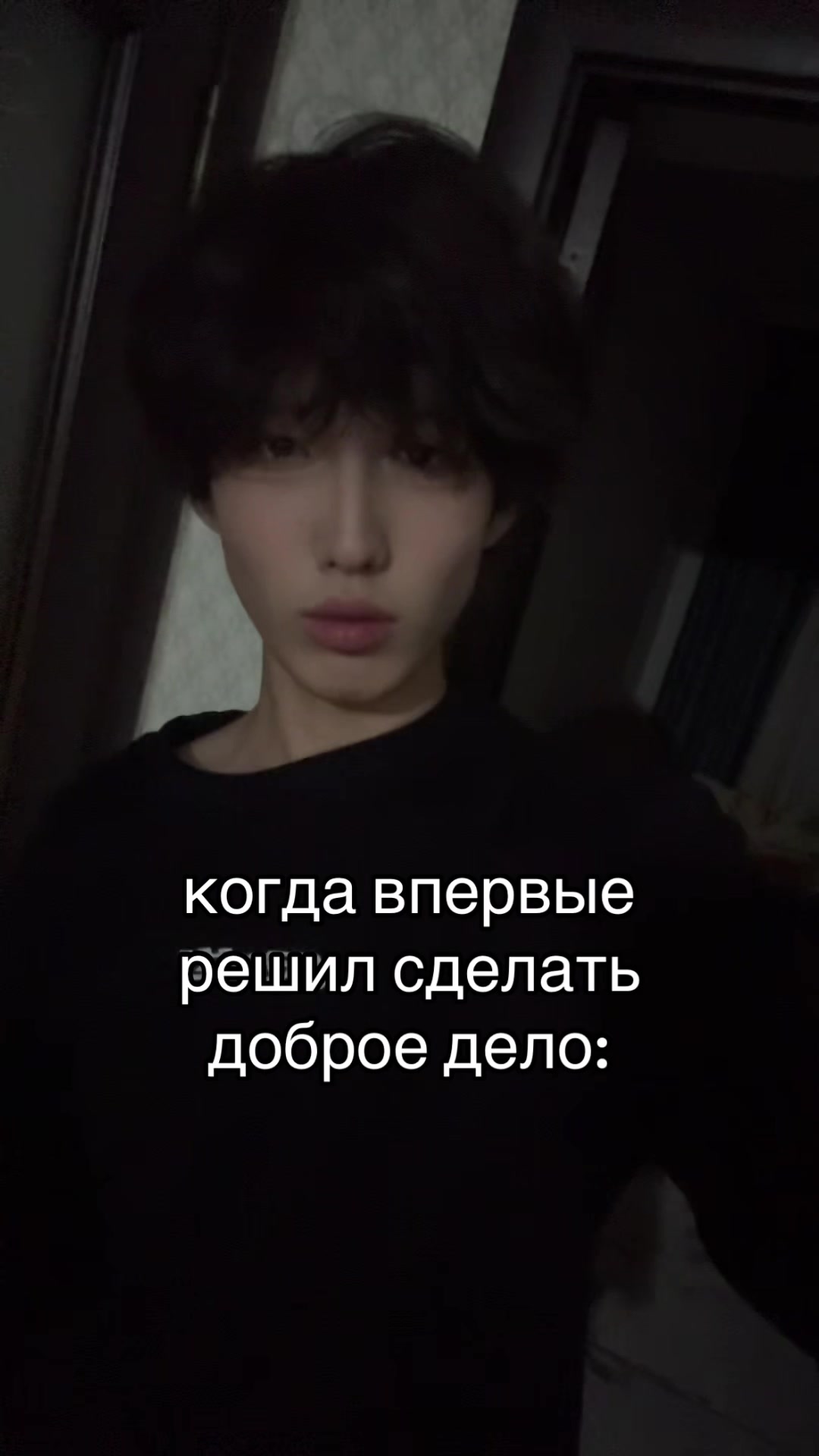 @энджел