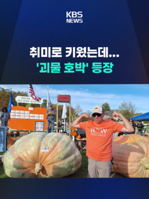 @KBSNEWS