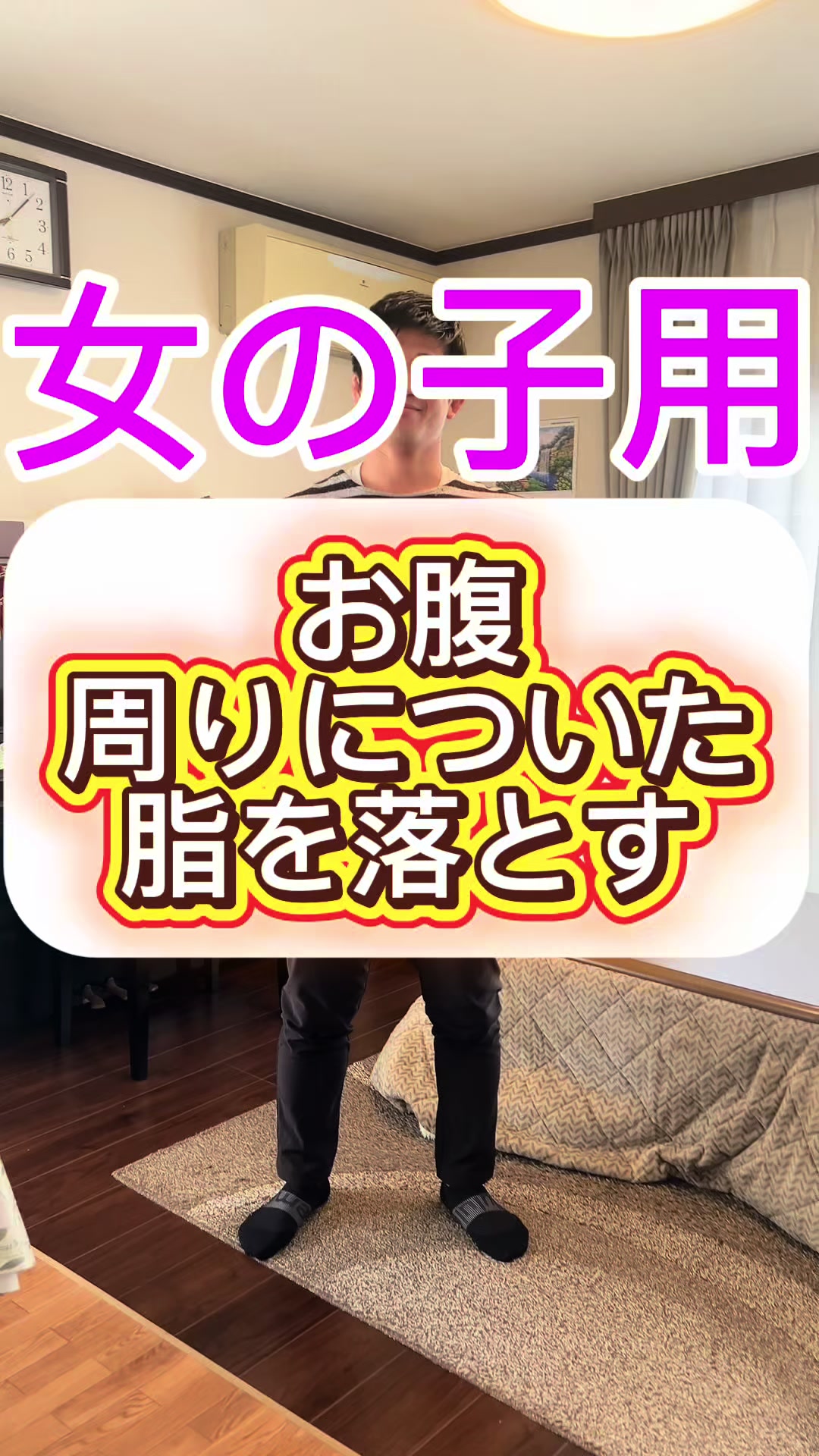 @ひるかわ @アラフォーエクササイズ