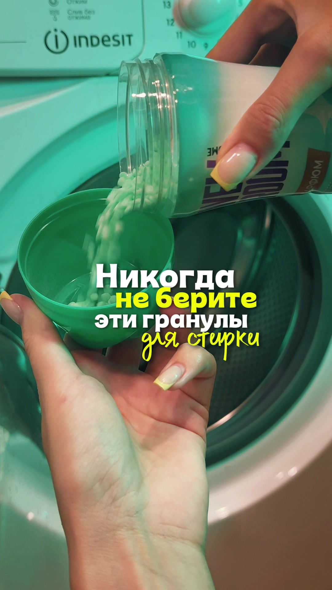@Босс Уборки🧺