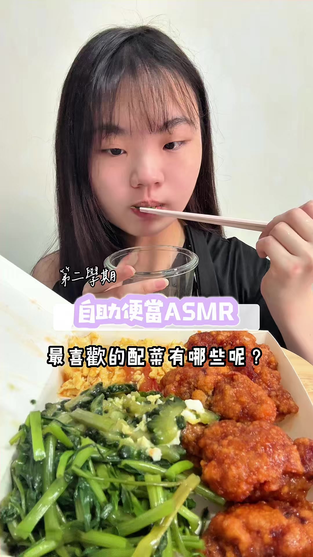 @圓圓本球 • 吃成一顆球
