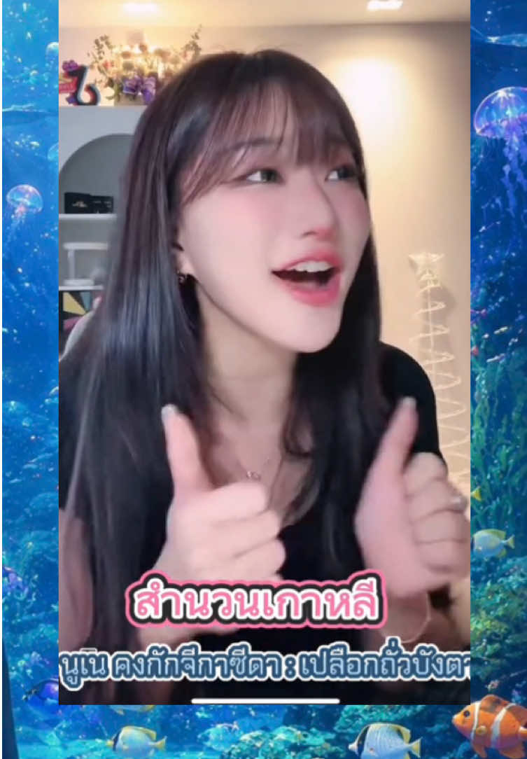 @ʚ🪻ɞ Blue.oc ʚ🦋ɞ