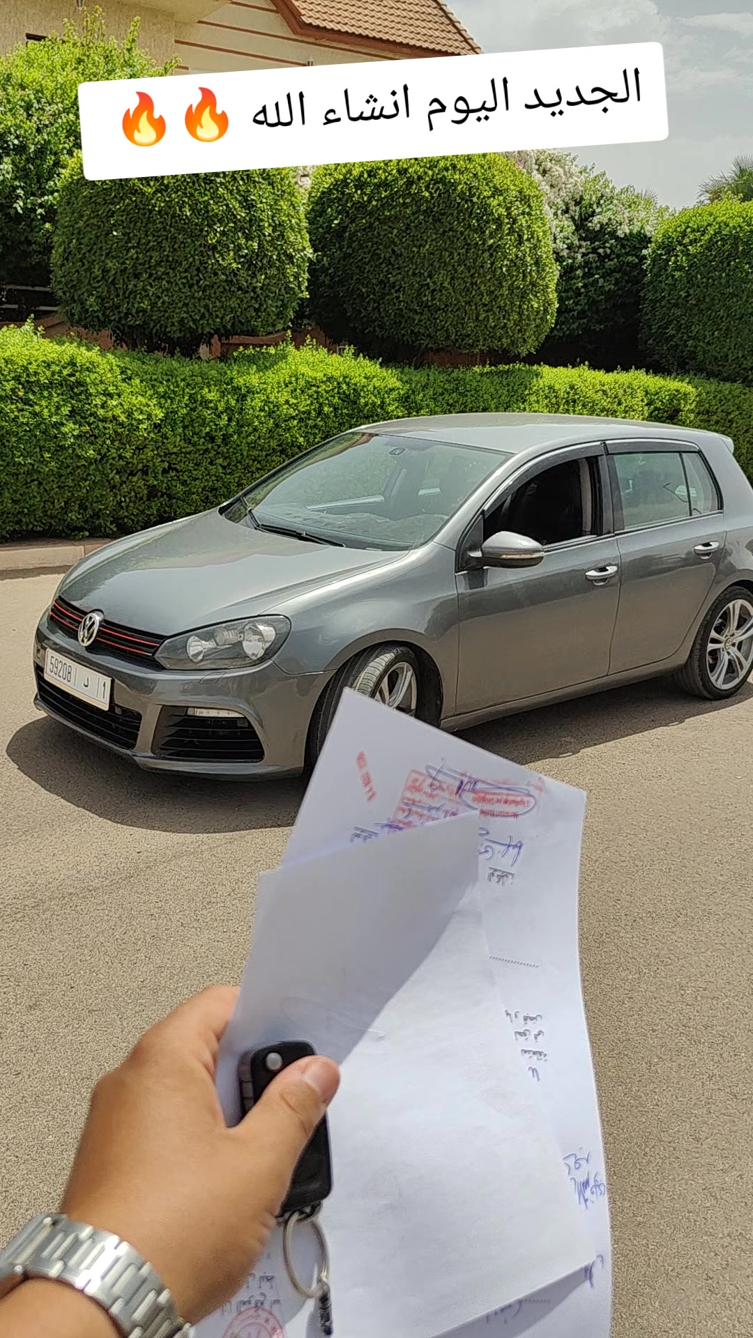 @auto omar اوطو عمر
