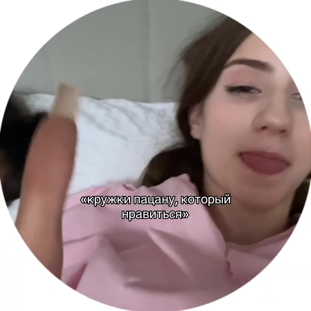 @тайченок🙂&zwj;&harr;️🍓