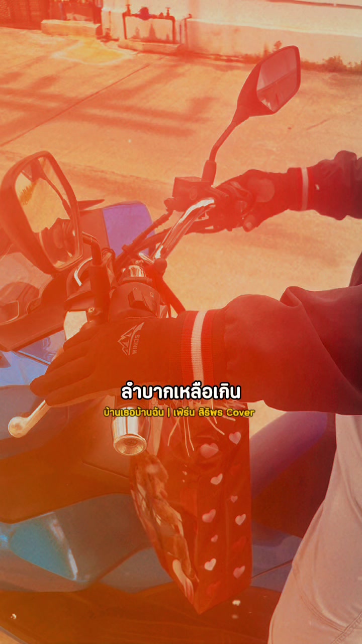 @Phuangprakaikaeo