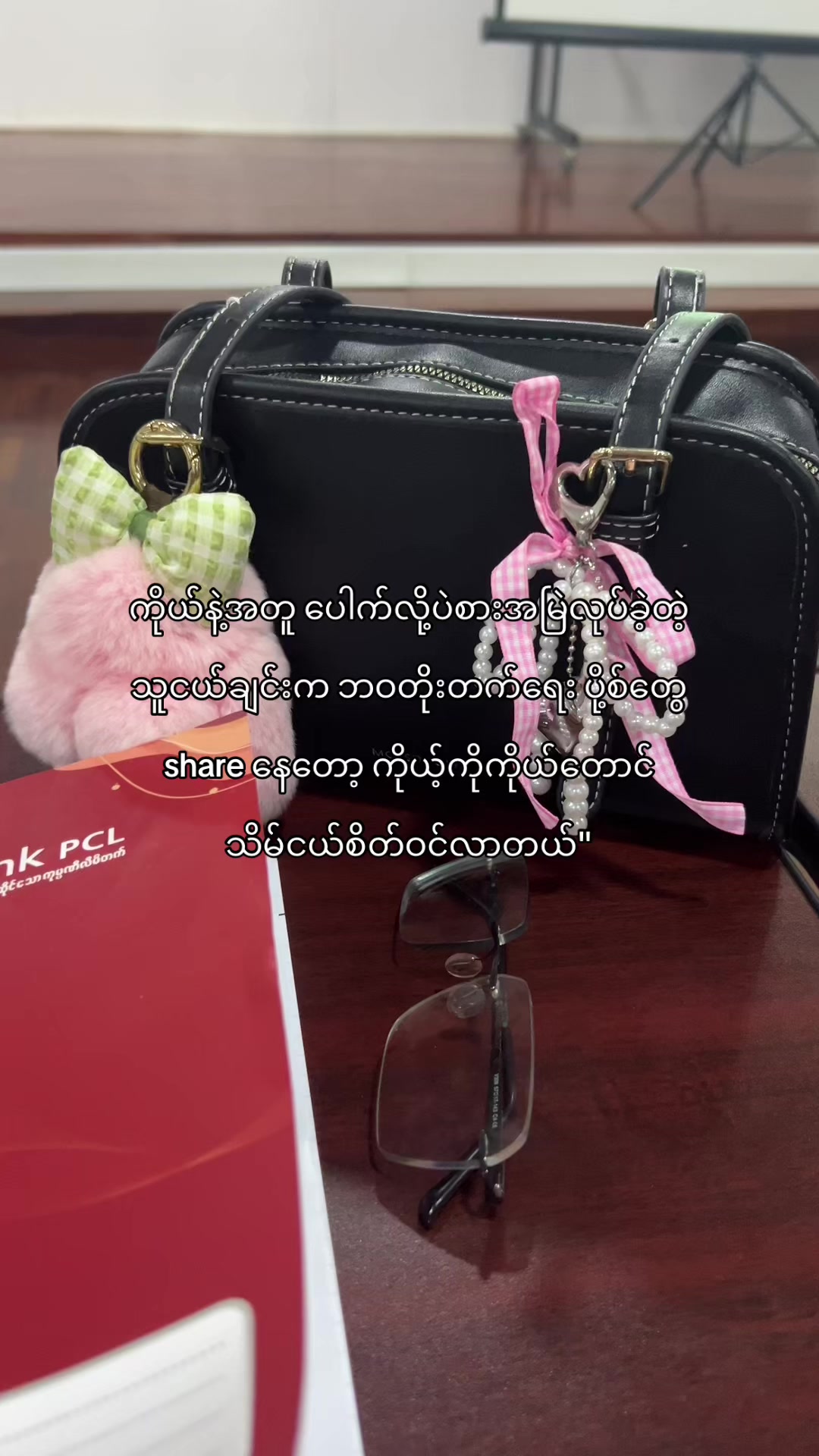 @𝐊𝐢𝐫𝐚 (ကီရာ)🔥