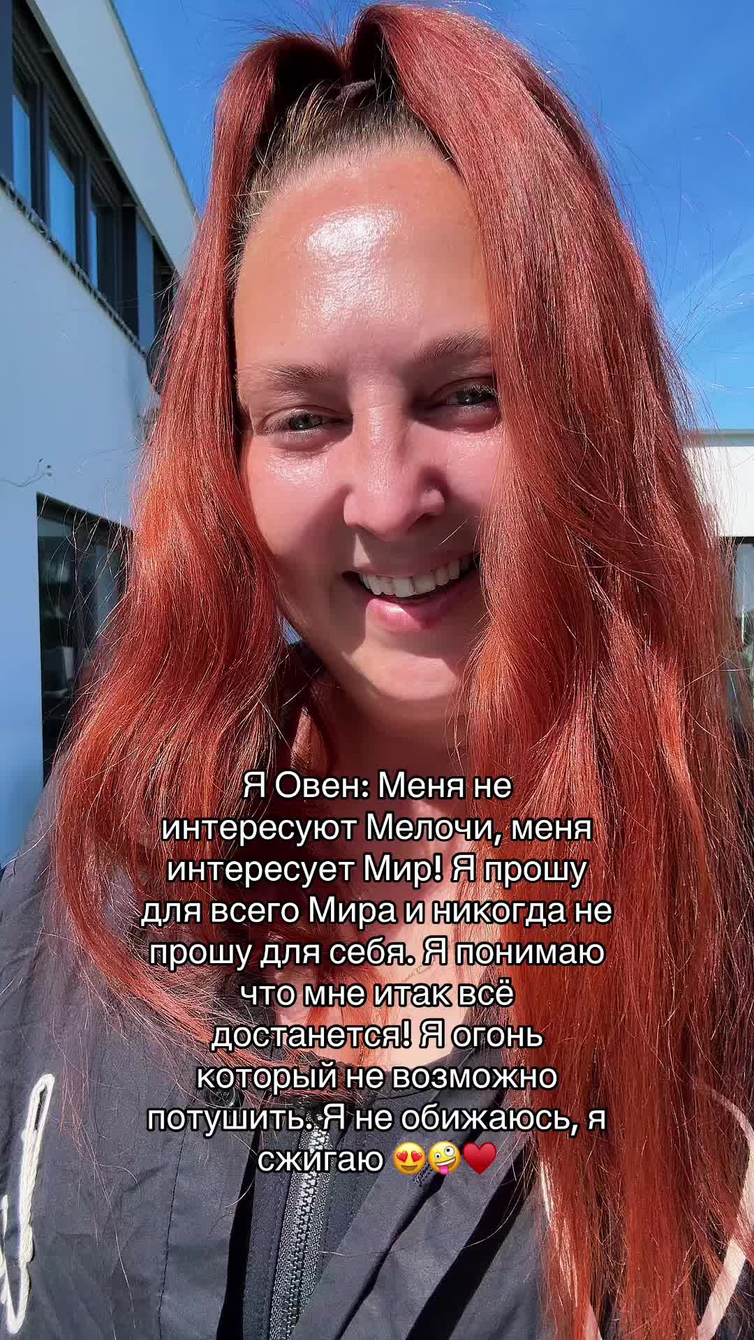 @Lanya&ensp;Aliens&ensp;43J&ensp;🥰