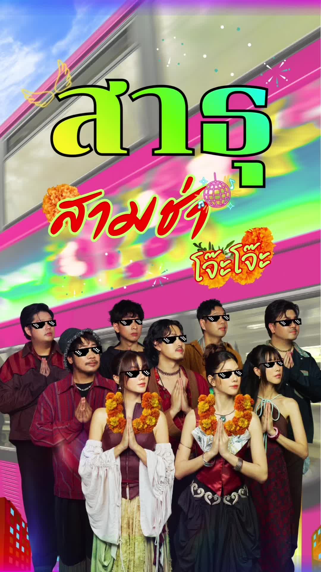 @ASIA7