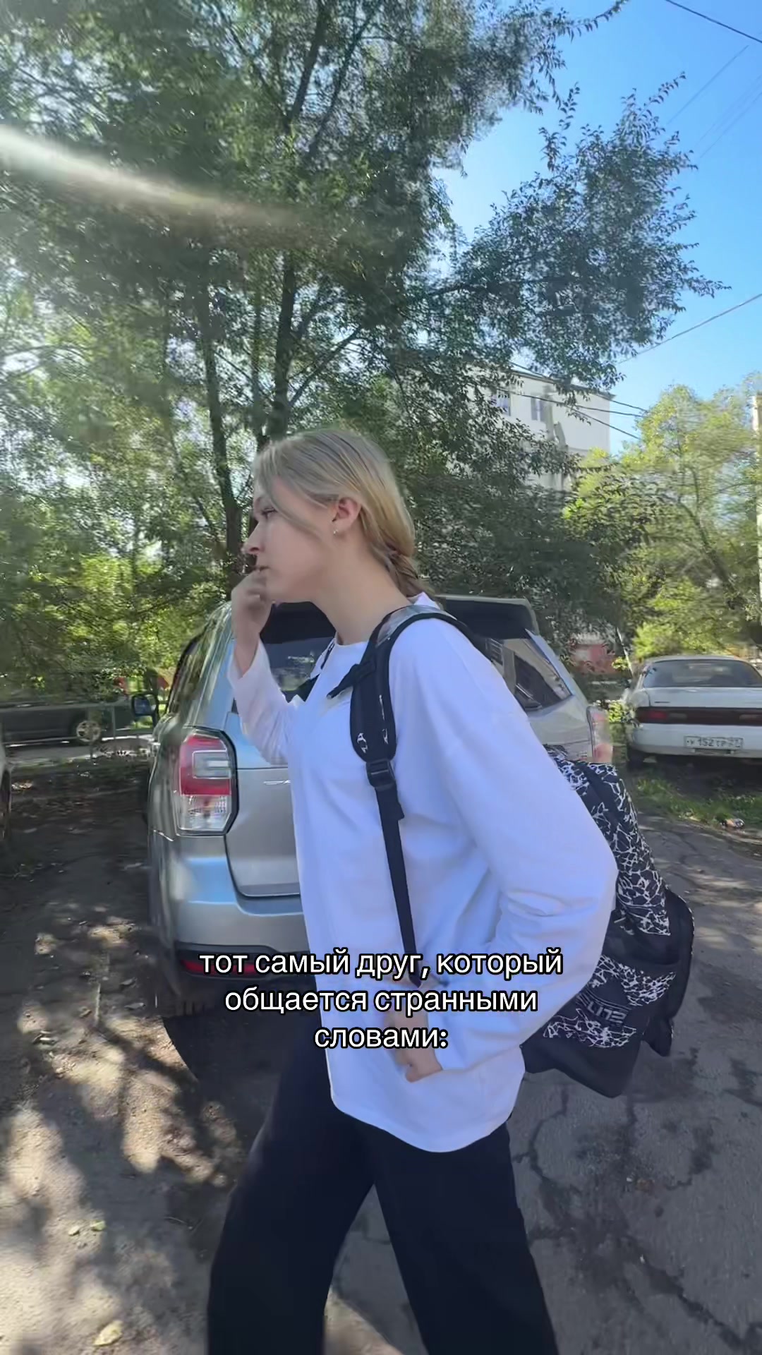 @софалосова