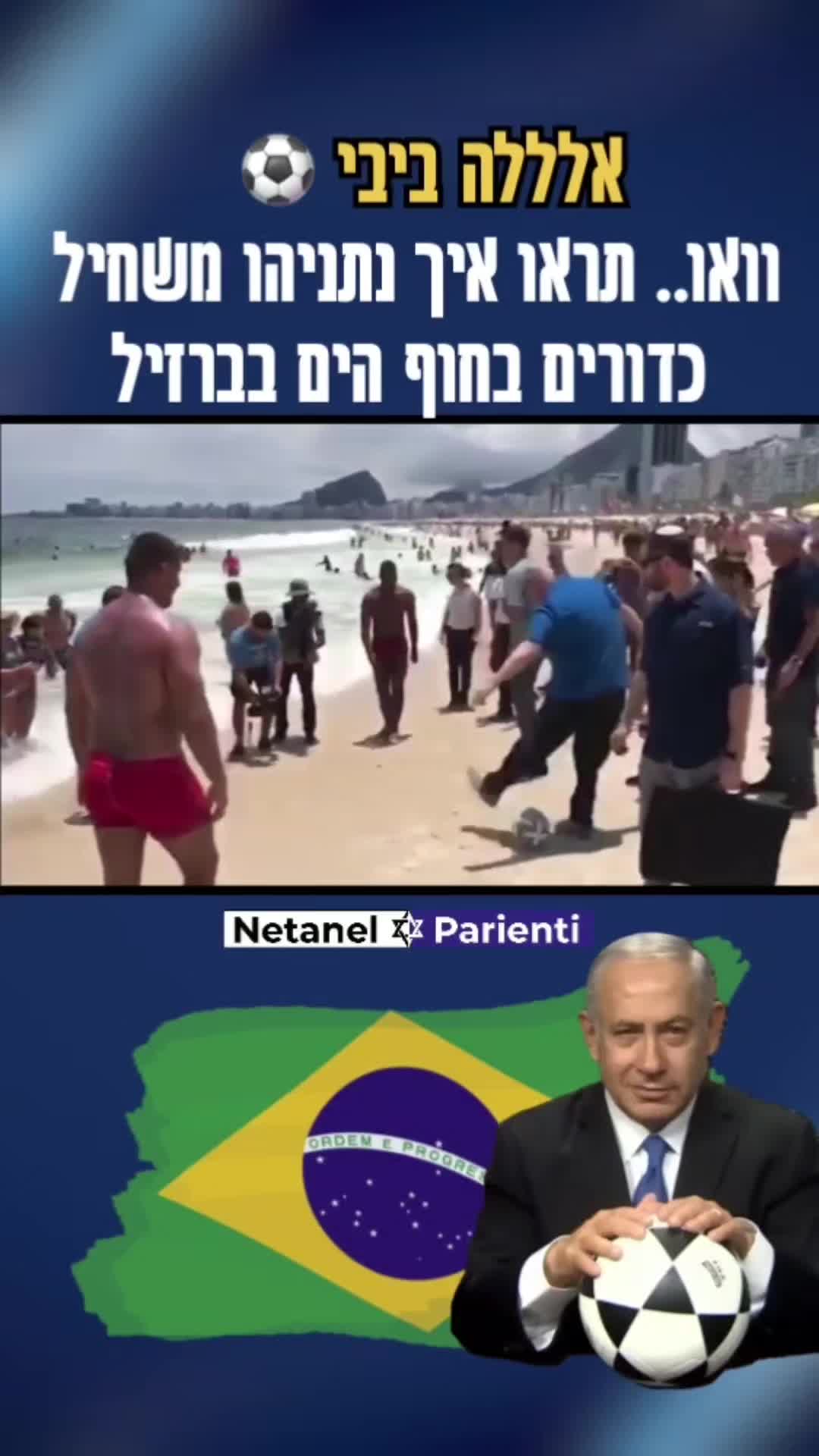 @Netanel Parienti