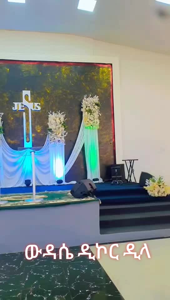 @ውዳሴ ዲኮር ዲዛይን እና ብረታብረት ሰራ