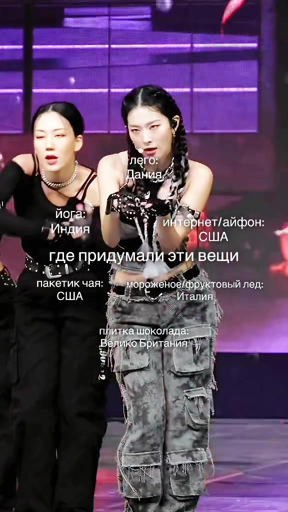 @нями ями