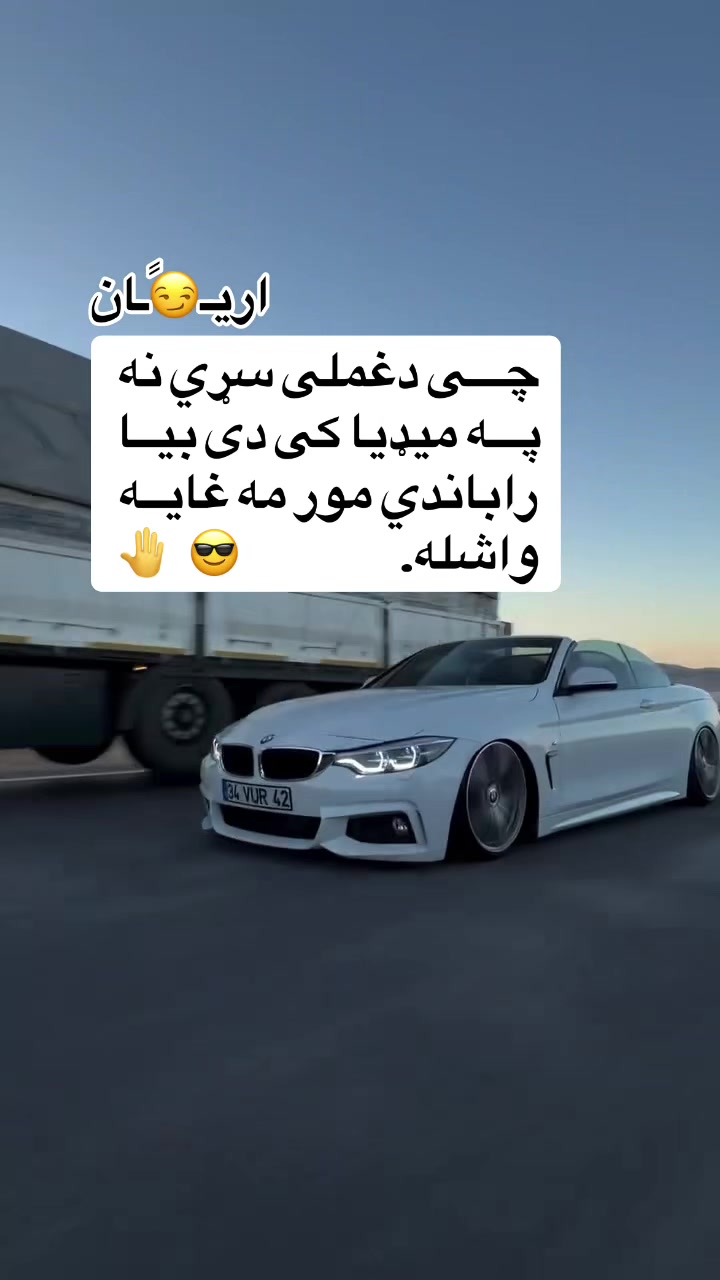 @اریـ😏ًـان