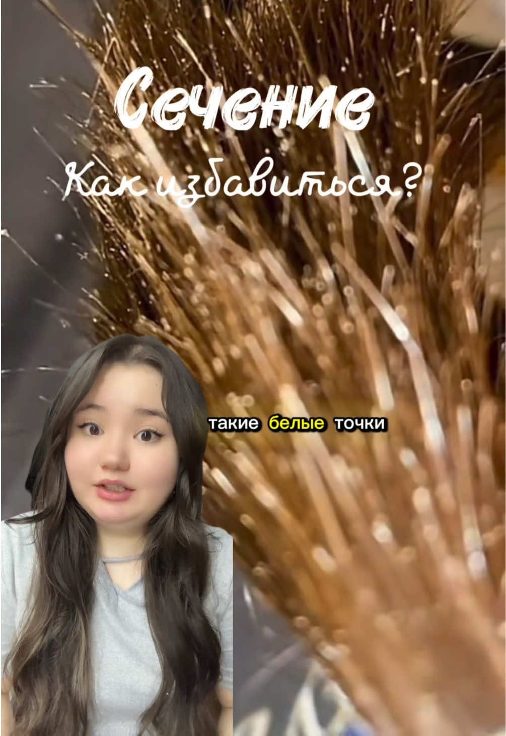 @Анеля🪞🎀