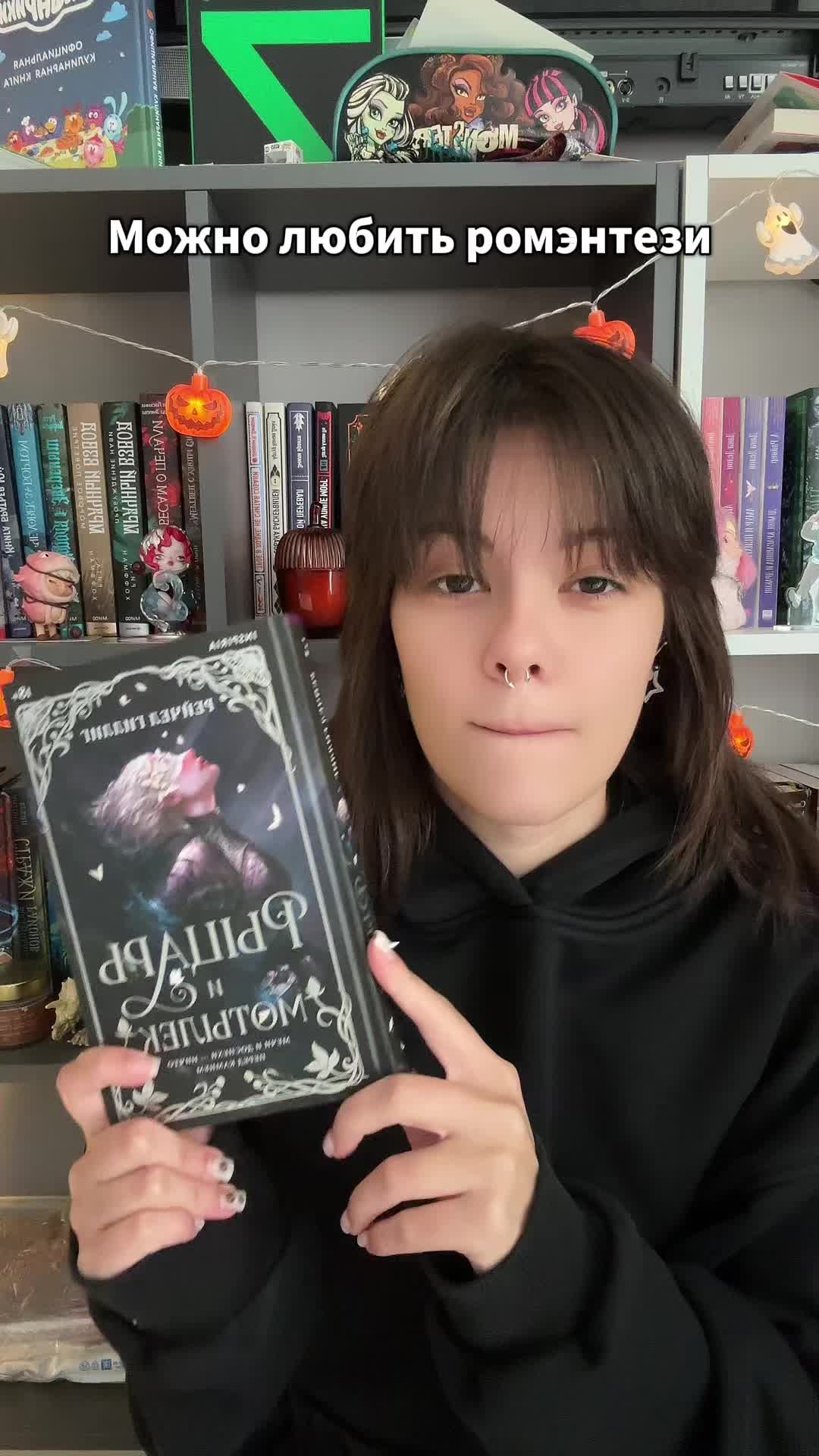 @я Соня