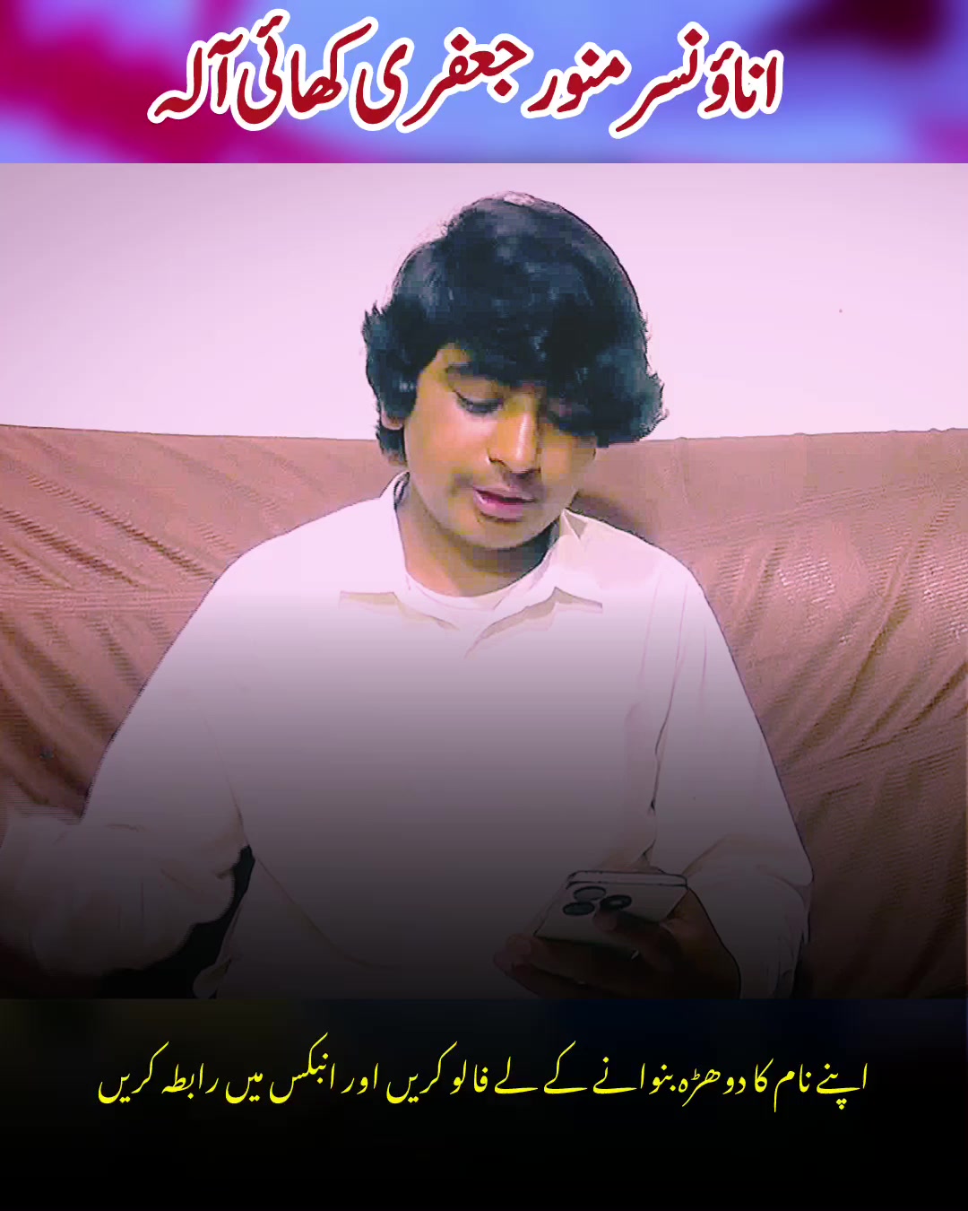 @New Shaheen 266