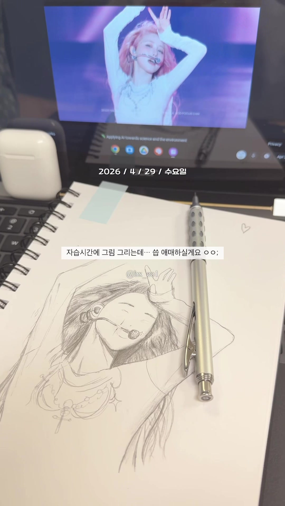 @백 월