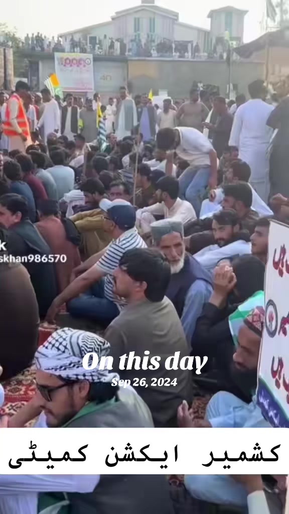@کشمیر&ensp;آلہ