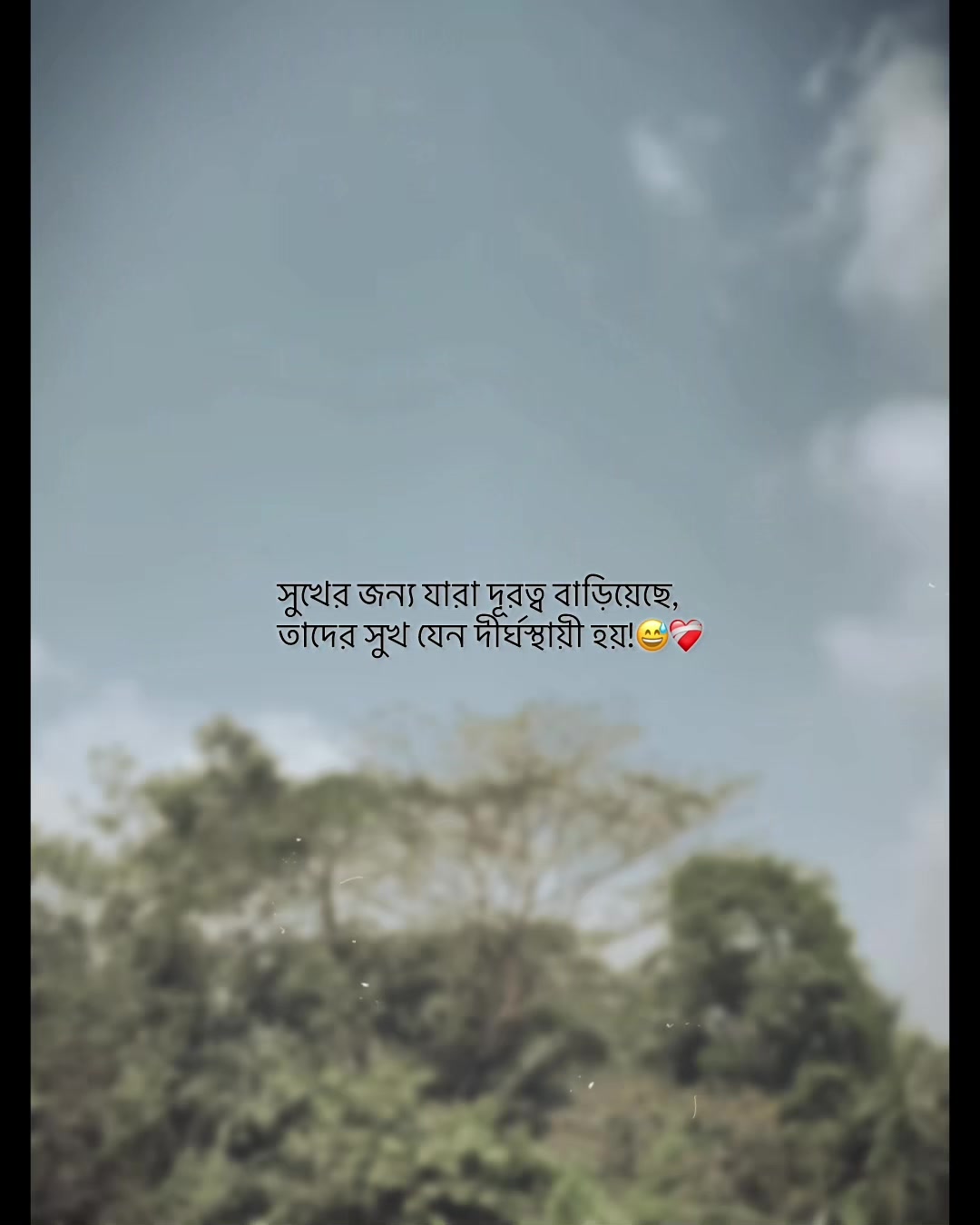 @Always Emotional đĨē