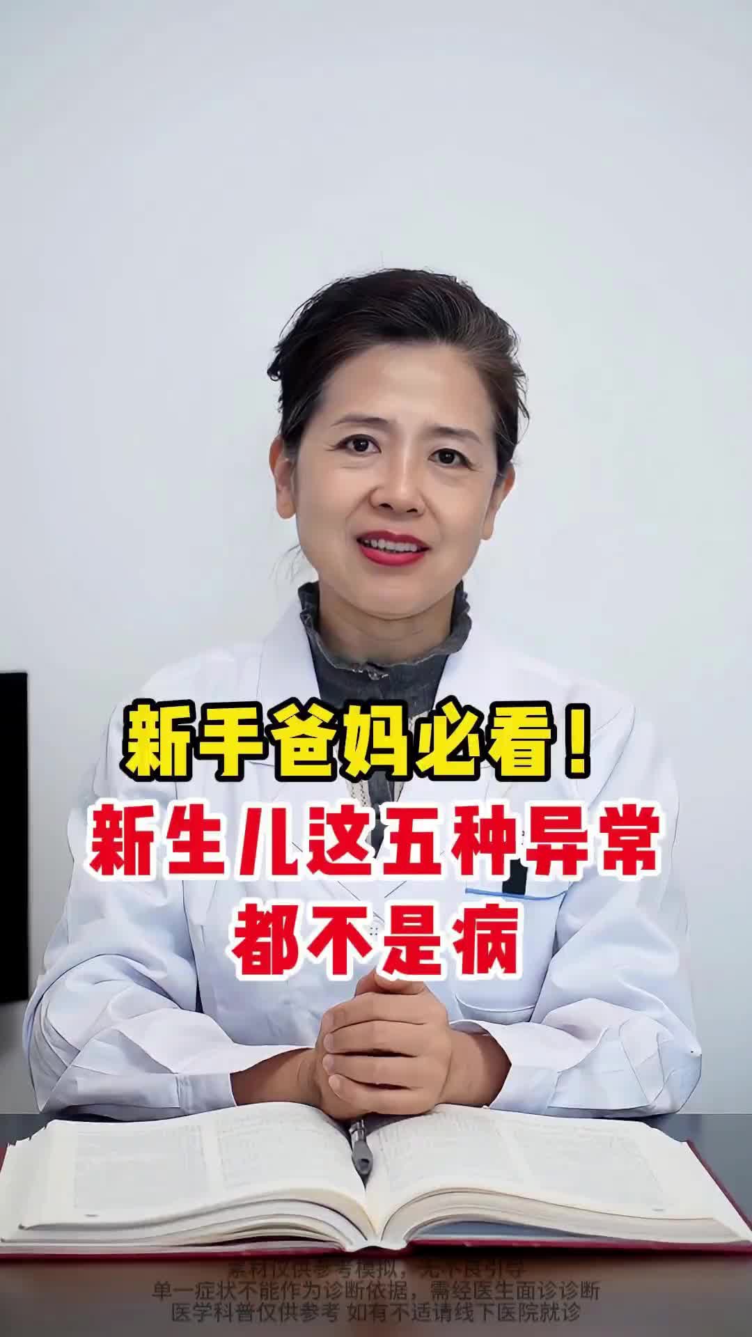 @妇产科李主任
