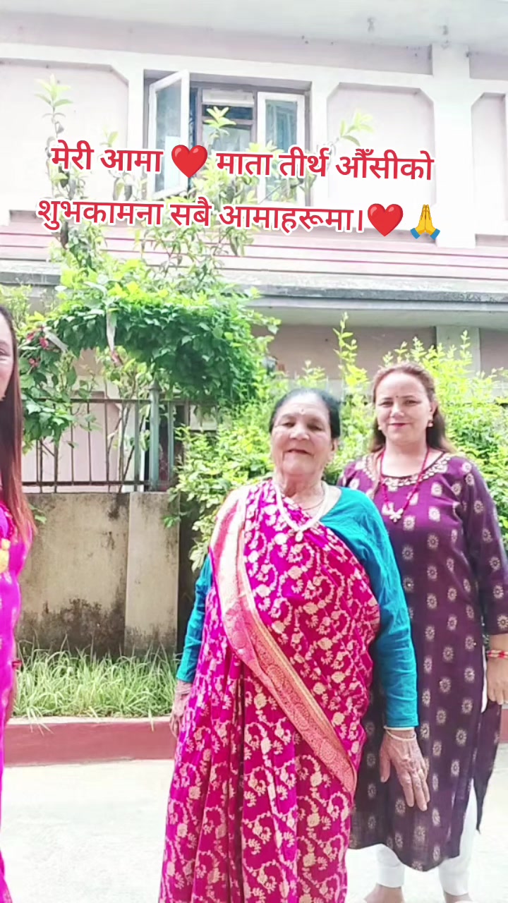 @पारु खड्का🇳🇵🇳🇵